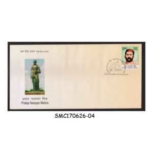 Stamps from INDIA - 2013 PRATAP NARAYAN MISHRA - FDC