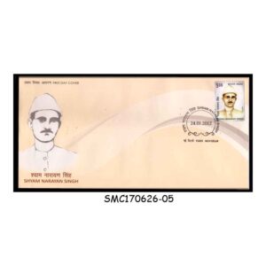 Stamps from INDIA - 2012 SHYAM NARAYAN SINGH - FDC