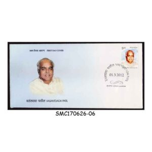 Stamps from INDIA - 2012 VASANTDADA PATIL - FDC