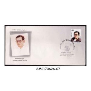 Stamps from INDIA - 2012 SHYAM CHARAN SHUKLA - FDC