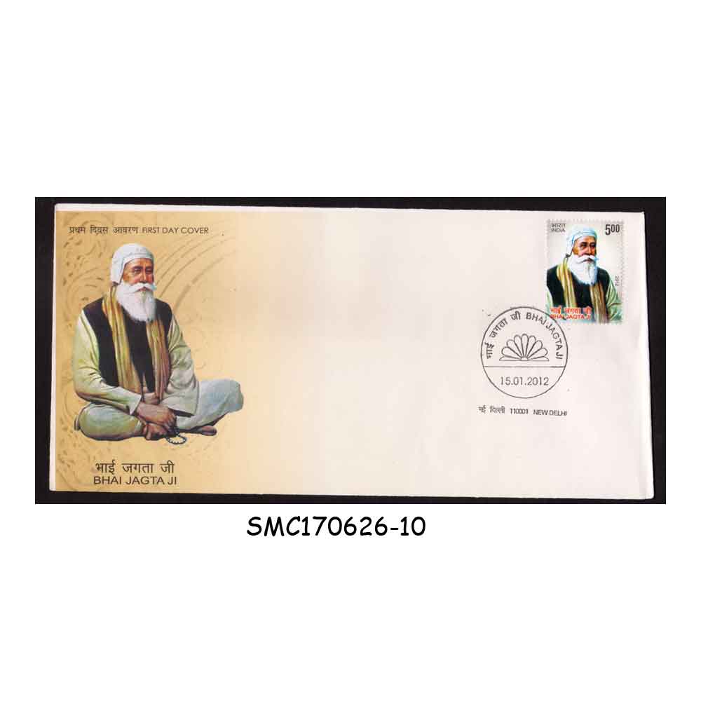 Stamps from INDIA - 2012 BHAI JAGTA JI - FDC NEW DELHI P.O.