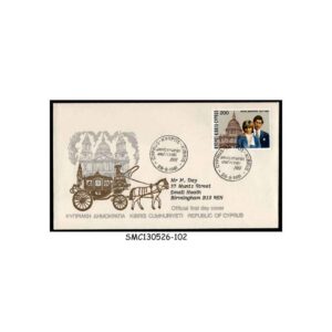 Stamps from CYPRUS - 1981 ROYAL WEDDING OF PRINCE CHARLES & LADY DIANA - FDC