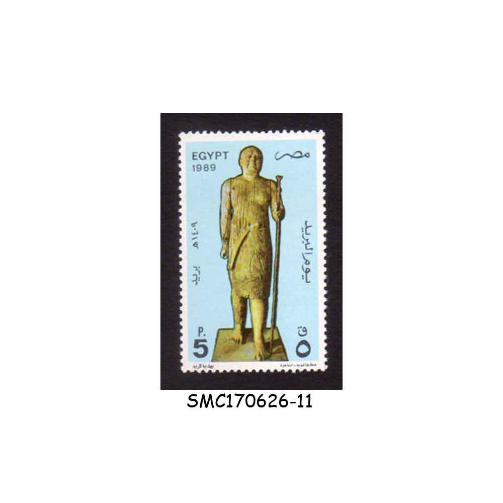 Stamps from EGYPT - 1989 POSTAL DAY - STATUE OF K. ABR, A PRIEST 1V MNH