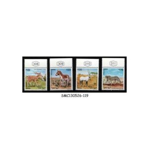 Stamps from ISRAEL - 1971 WILDLIFE CONSERVATION / WILD ANIMALS  - 4V - MINT NH