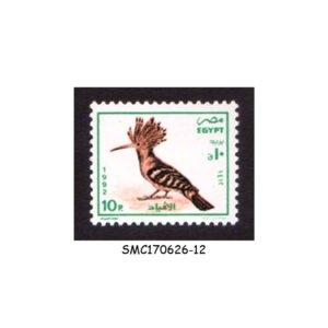 Stamps from EGYPT - 1992 EGYPTIAN HOOPOE / BIRD SCOTT#1487 1V MNHNH