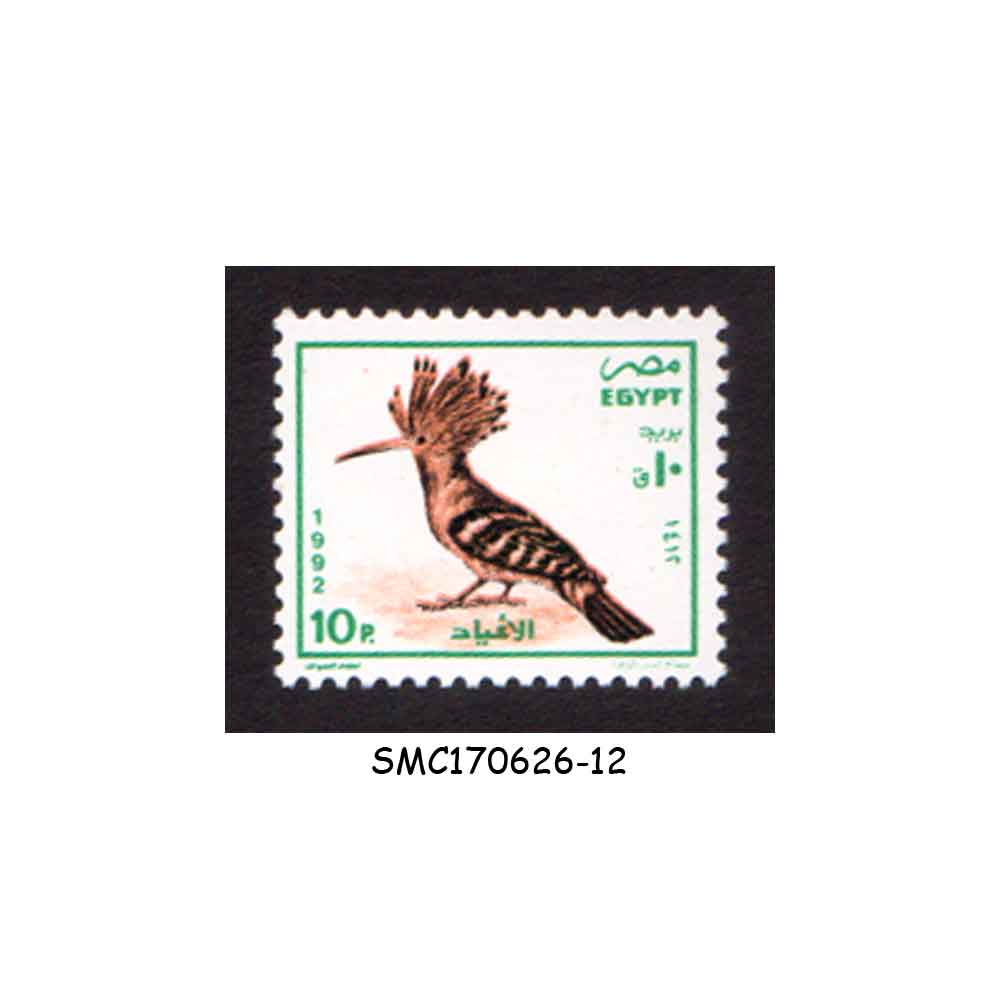 Stamps from EGYPT - 1992 EGYPTIAN HOOPOE / BIRD SCOTT#1487 1V MNHNH