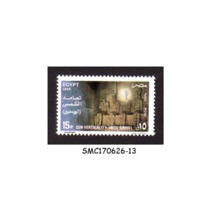 Stamps from EGYPT - 1995 SUN VERTICALLY ON ABU SIMBEL TEMPLE SCOTT#1600 1V MNH