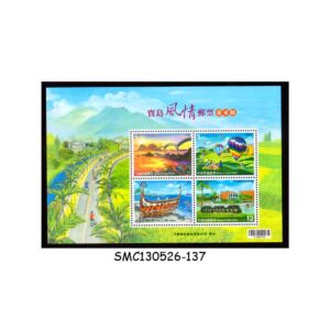 Stamps from CHINA - 2016 TAIWAN SCENERY / CHILDREN PAINTING - MIN. SHEET MINT NH