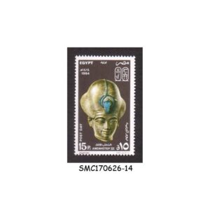 Stamps from EGYPT - 1994 POST DAY SCOTT#1547 1V MNH