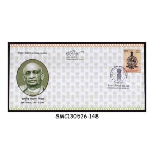 Stamps from INDIA - 2017 SARDAR VALLABHBHAI PATEL / NATIONAL UNITY DAY SPECIAL COVER WITH SPECIAL CANCL.