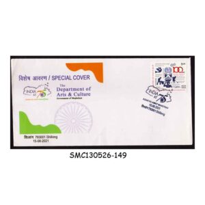Stamps from INDIA 2021 INDIA at 75 / 75yrs OF INDEPENDENCE SPECIAL COVER WITH SPECIAL CANCL.