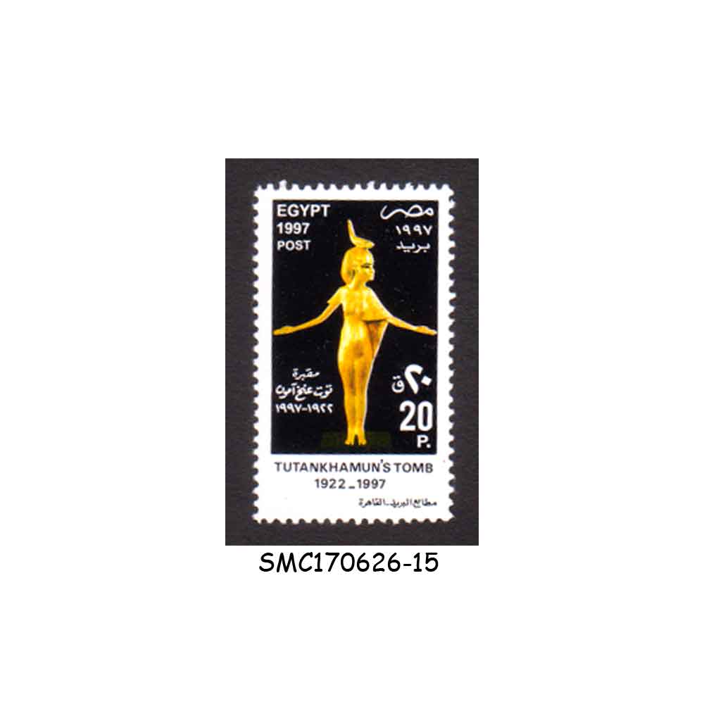 Stamps from EGYPT - 1997 75th ANNIVERSARY - DISCOVERY OF TUTANKHAMUN TOMB SCOTT#1659 1V MINT NH