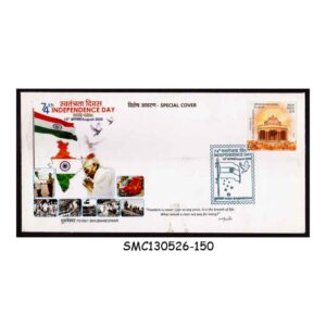 Stamps from INDIA - 2020 74th INDEPENDENCE DAY SPECIAL COVER WITH SPECIAL CANCL.