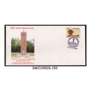 Stamps from INDIA - 2016 8 REVOLUTIONARY MARTYRS IN FLAG HOSTING AT MOHAMMADABAD TEHSIL, GHAZIPUR SPECIAL COVER WITH SPECIAL CANCL.
