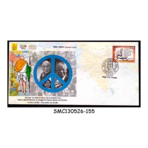 Stamps from INDIA - 2019 150yrs OF BA ( MAHATMA GANDHI'S WIFE ) SPECIAL COVER WITH SPECIAL CANCL.