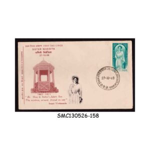 Stamps from INDIA - 268 SISTER NIVEDITA - SEMI PRIVATE FDC