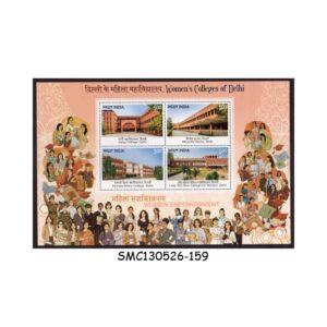Stamps from INDIA - 2026 WOMEN'S COLLEGES OF DELHI - MIN. SHEET MINT NH