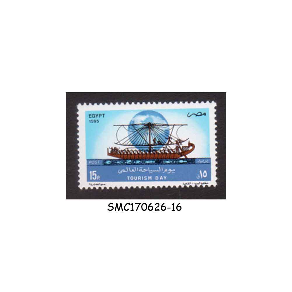 Stamps from EGYPT - 1995 INTERNATIONAL TOURISM DAY SCOTT#1598 - 1V MINT NH