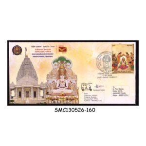 Stamps from INDIA - 2026 SHREE KEWLYADHAM JAIN SHWETAMBER MAHATIRTH, KUMHARI SPECIAL COVER CARRIED by E-RICKSHAW
