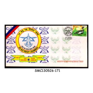 Stamps from INDIA - 2007 GOLDEN JUBILEE of 29 AD REGT (SAMBA) ARMY POSTAL COVER WITH CANCL.