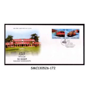 Stamps from INDIA - 2013 150yrs OF RAILWAY WORKSHOPS - FDC