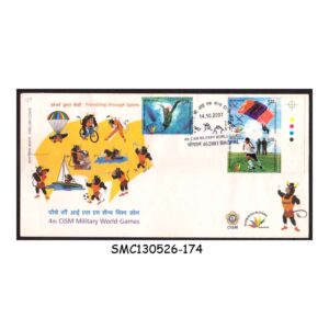 Stamps from INDIA - 2007 4th CISM MILITARY WORLD GAMES / SPORTS - FDC