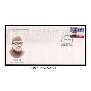 Stamps from INDIA - 2012 PURAN CHANDRA GUPTA - FDC