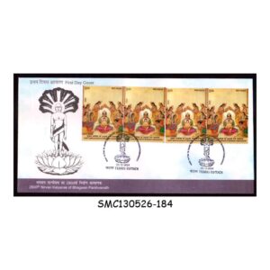 Stamps from INDIA - 2024 2800th NIRVAN KALYANAK OF BHAGWAN PARSHVANATH - 4V STRIP - FDC