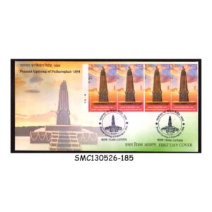 Stamps from INDIA - 2025 PEASANT UPRISING OF PATHARUGHAT-1894 - 4V STRIP - FDC