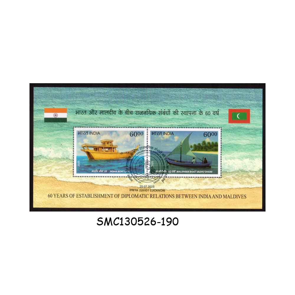 Stamps from INDIA - 2025 60yrs OF DIPLOMATIC RELATIONS WITH MALDIVES / SHIPS - MIN. SHEET - FDI