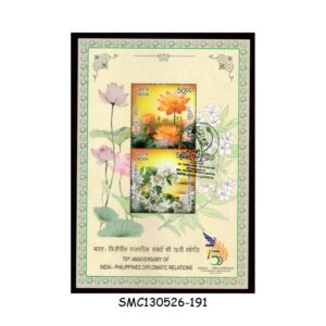Stamps from INDIA - 2025 75th ANNIV. OF DIPLOMATIC RELATIONS WITH PHILIPPINES / FLOWERS - MIN. SHEET - FDI