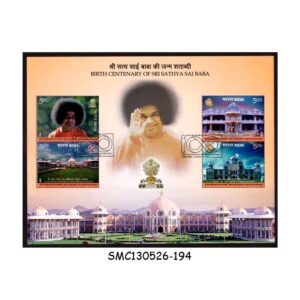 Stamps from INDIA - 2025 BIRTH CENTENARY OF SRI SATHYA SAI BABA - MIN. SHEET - FDI