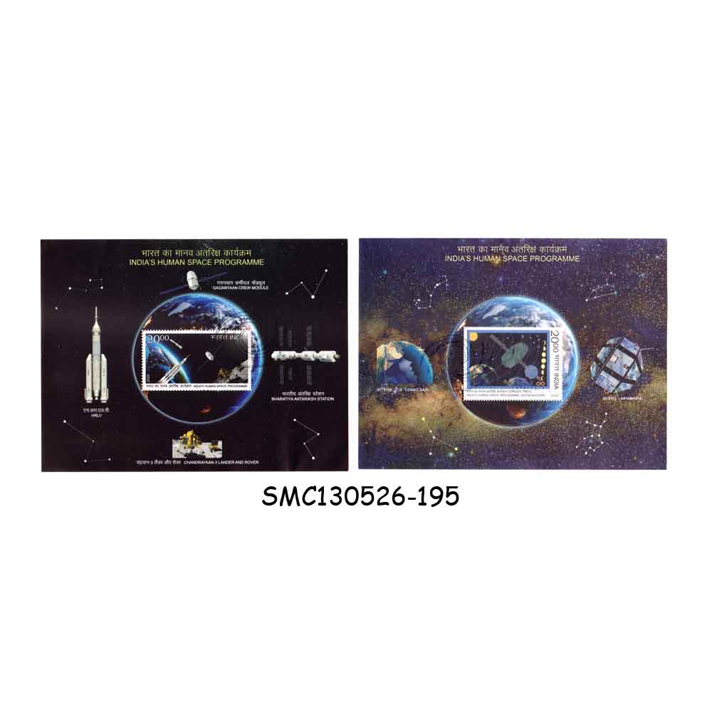 Stamps from INDIA - 2026 INDIA'S HUMAN SPACE PROGRAMME - SET OF 2 MIN. SHEETS - FDI