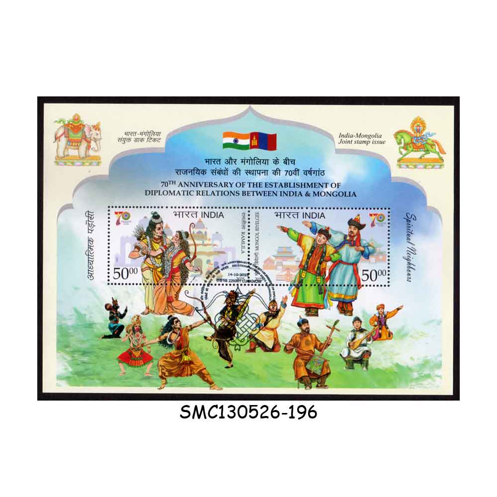 Stamps from INDIA - 2025 70th ANNIV. OF DIPLOMATIC RELATIONS WITH MONGOLIA - MIN. SHEET FDI