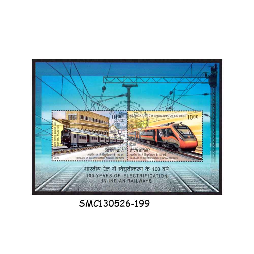 Stamps from INDIA - 2025 100yrs OF ELECTRIFICATION IN INDIAN RAILWAYS - MIN. SHEET - FDI