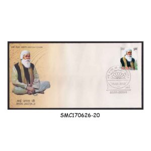 Stamps from INDIA - 2012 BHAI JAGTA JI - FDC AGRA P.O.