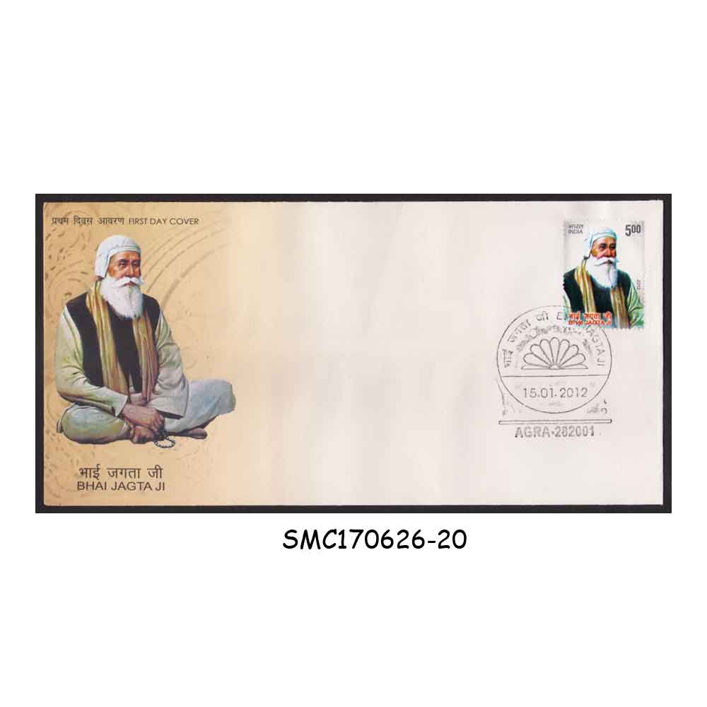 Stamps from INDIA - 2012 BHAI JAGTA JI - FDC AGRA P.O.