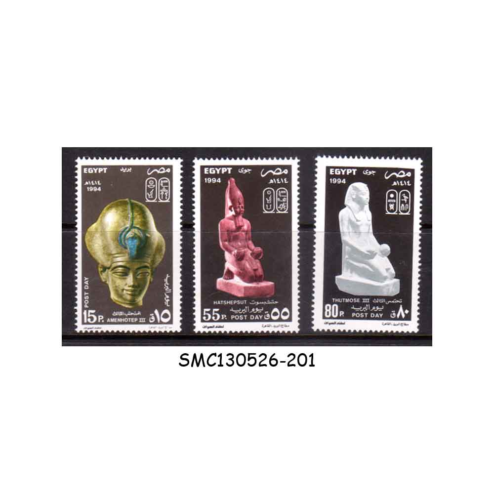 Stamps from EGYPT - 1994 POST DAY / ANCIENT PHARAOHS - 3V - MINT NH