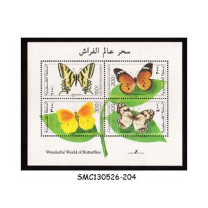 Stamps from THE PALESTINE AUTHORITY - 1998 BUTTERFLIES / BUTTERFLY - MIN. SHEET - MINT NH