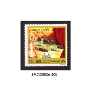 Stamps from EGYPT - 1997 125 YEARS OF OPERA AIDA - 1V MINT NH