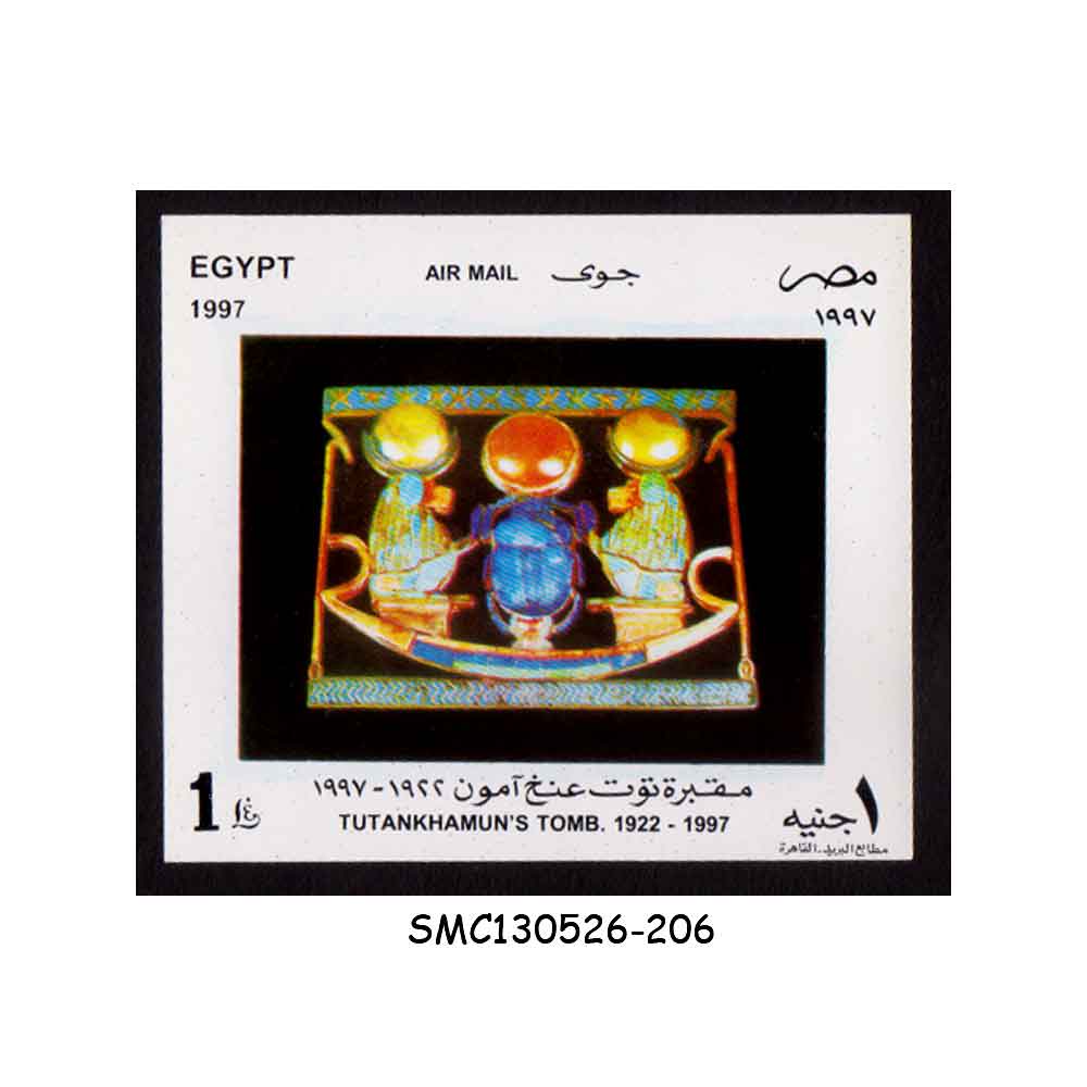 Stamps from EGYPT - 1997 OPENING OF TUTANKHAMUN'S TOMB - SOUVENIR SHEET MINT NH