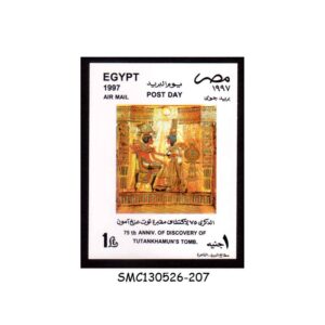 Stamps from EGYPT - 1997 75th ANNIV. DISCOVERY OF TUTANKHAMEN’S TOMB - SOUVENIR SHEET MINT NH