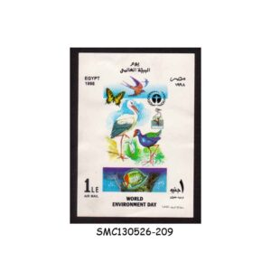 Stamps from EGYPT - 1998 WORLD ENVIRONMENT DAY / BIRDS - SOUVENIR SHEET MINT NH