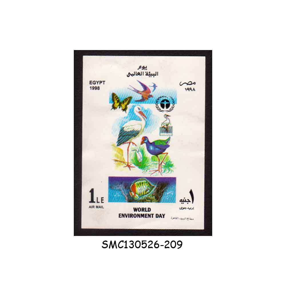 Stamps from EGYPT - 1998 WORLD ENVIRONMENT DAY / BIRDS - SOUVENIR SHEET MINT NH
