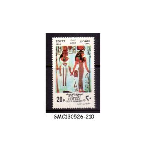 Stamps from EGYPT - 1999 POST DAY / QUEEN NEFERTARI, GODDESS ISIS - 1V MINT NH