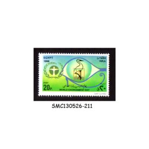 Stamps from EGYPT - 1998 WORLD ENVIRONMENT DAY - 1V MINT NH