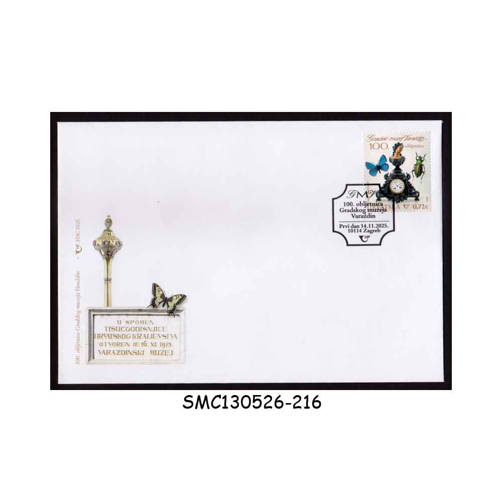 Stamps from CROATIA - 2025 100th ANNIVERSARY OF THE VARAŽDIN CITY MUSEUM - FDC