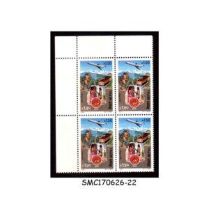 Stamps from NEPAL - 1994 MAIL TRANSPORT - BLOCK OF 4 - MINT NH