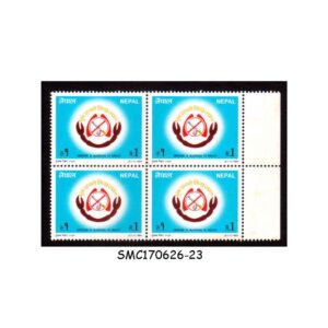 Stamps from NEPAL - 1994 ANTI-SMOKING CAMPAIGN - BLOCK OF 4 - MINT NH