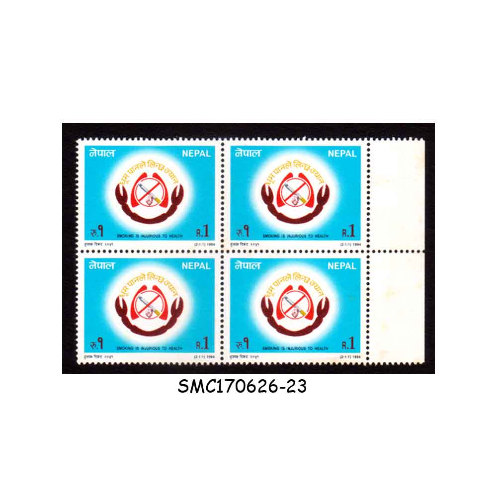 Stamps from NEPAL - 1994 ANTI-SMOKING CAMPAIGN - BLOCK OF 4 - MINT NH